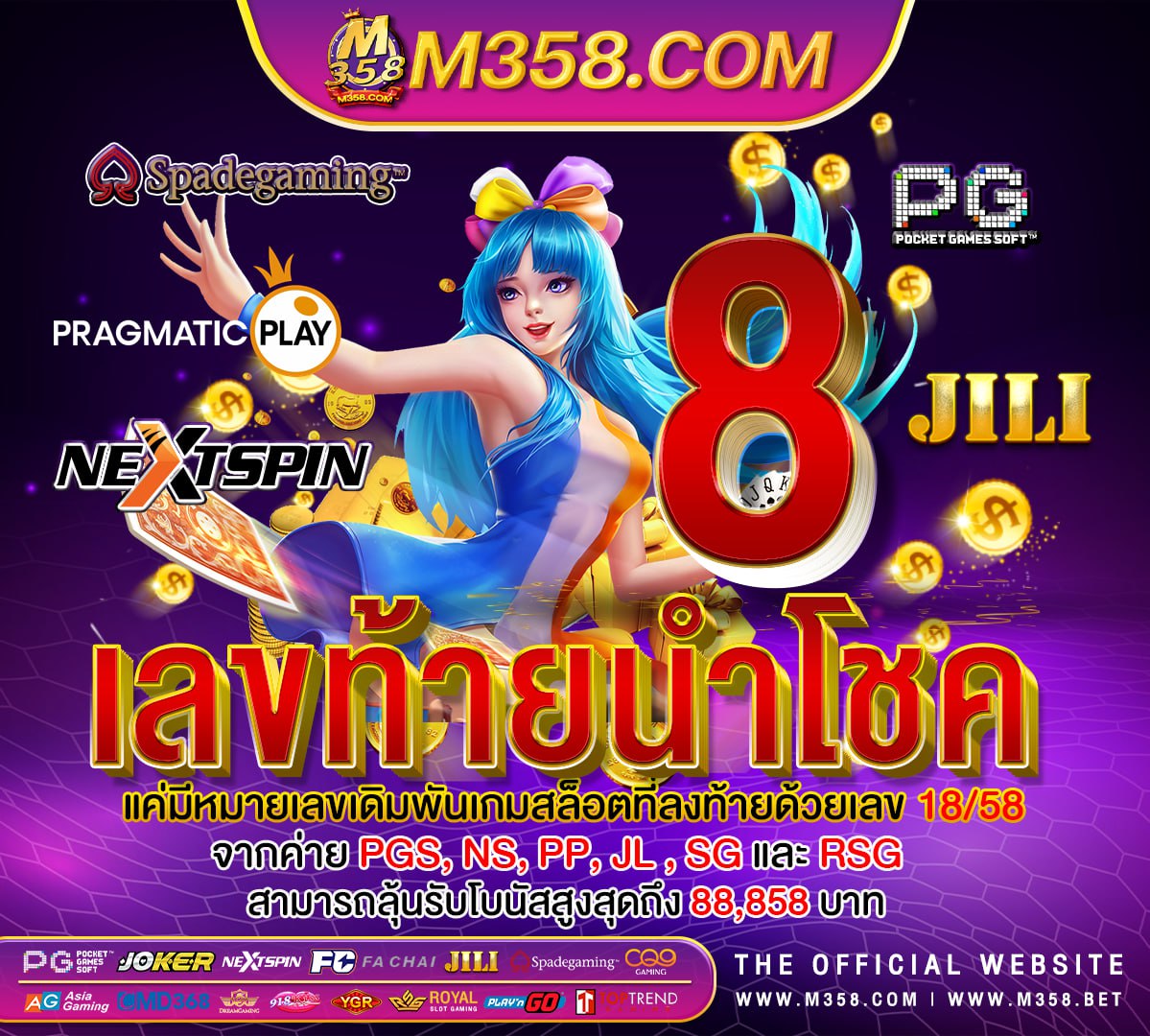 เครดิต ฟรี ล่าสุด แค่ สมัคร